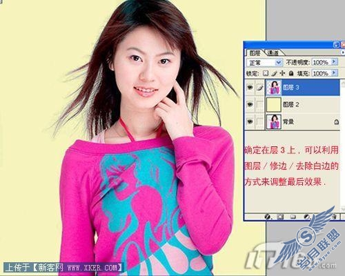 图8 最终完成效果