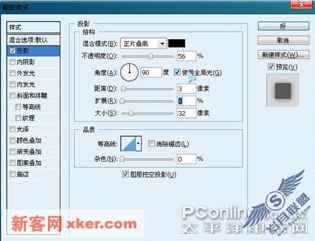 超强演示Photoshop制作商业网页全过程