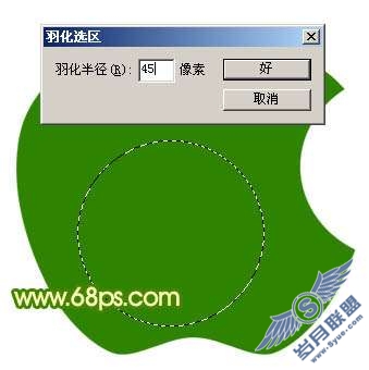 Photoshop制作绿色水晶风格苹果图标【图】_