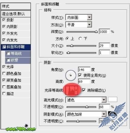 Photoshop文字特效:彩色镀铬文字