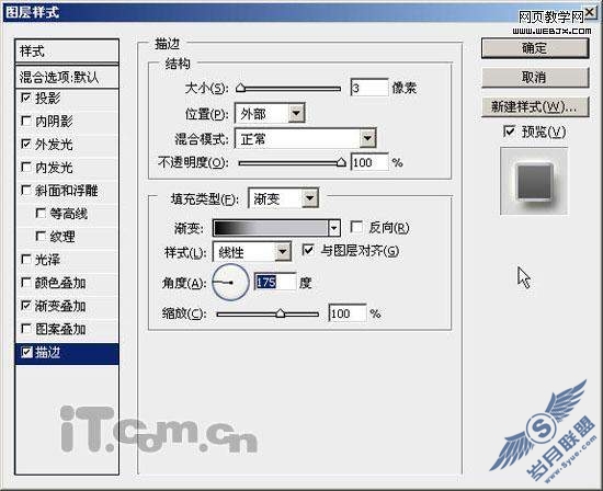 Photoshop绘制漂亮的苹果Mac壁纸