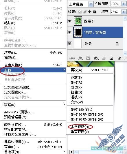Photoshop初学者实例教程:简单打造照片立体效果