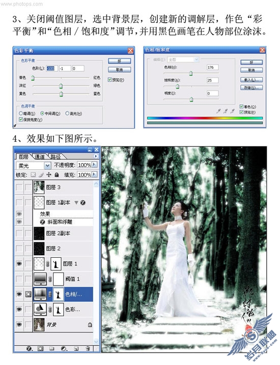 [数字暗房]打造雪景婚纱照片（图四）