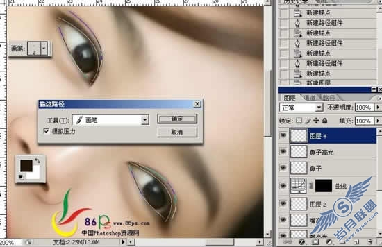 Photoshop打造古典风味手绘MM