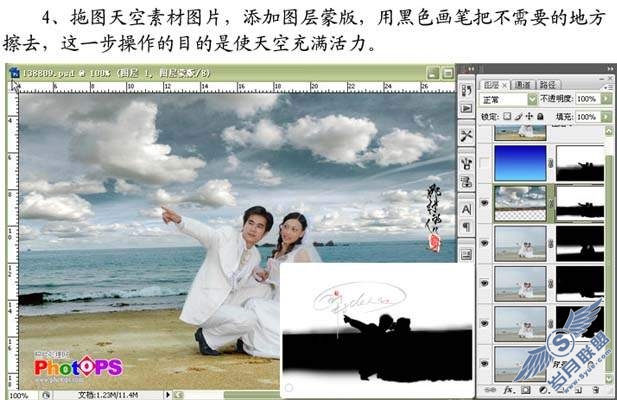 Photoshop打造海景婚片的清晰开阔