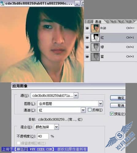 Photoshop将摄像头照片处理为抽线“非主流”图片