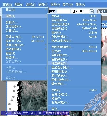 目前流行的一种非主流蓝背景调色法