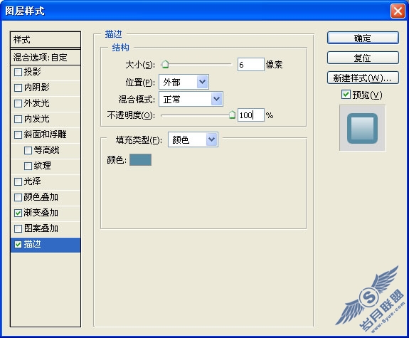 Photoshop绘制分享音乐海报