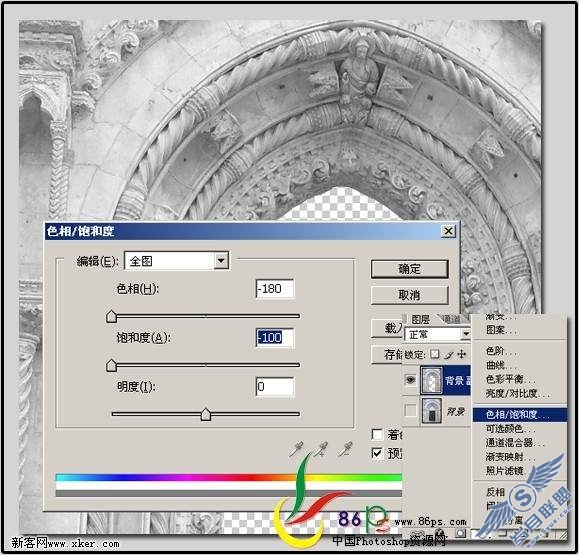 PhotoShop合成天河中奔跑的白马
