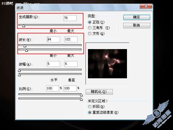 photoshop设计制作炫彩图片效果【图】_
