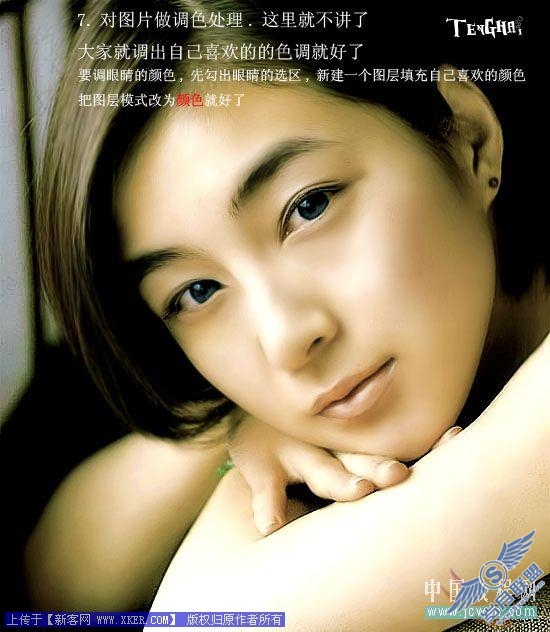 Photoshop处理照片为逼真手绘的方法