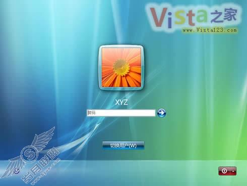 巧用闪存防止遗忘WindowsVista登陆密码