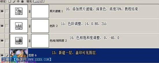 Photoshop合成逼真的蛇美人—移花接木