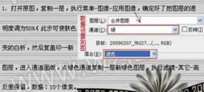 简单四步给偏暗的美女磨皮及美白