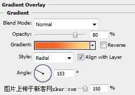 Photoshop绘制RSS图标教程