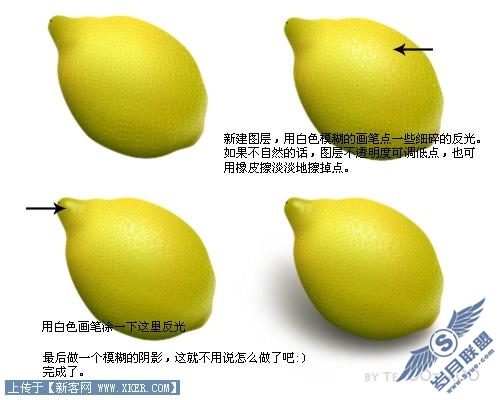 用Photoshop鼠绘逼真柠檬实例