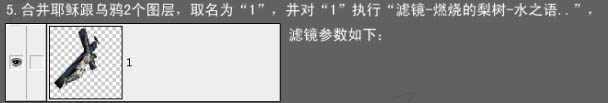 Photoshop合成超强视觉效果的水上荒凉世界【图】_