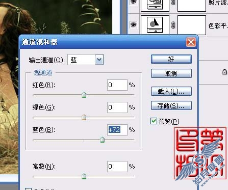 Photoshop调出室外人像柔美暖色调