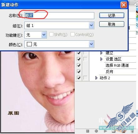Photoshop美化教程:去痘磨皮快速搞定