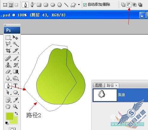 Photoshop鼠绘漂亮水晶水果图标