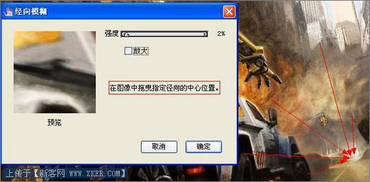 Photoshop打造变形金刚大黄蜂全过程