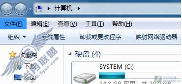 Windows 7菜单栏无法隐藏 是优化惹的祸