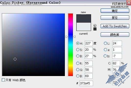 Photoshop绘制冷酷的漫画CG人物【图】_