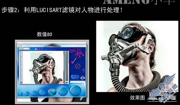Photoshop合成震撼的瞬间爆炸封面效果