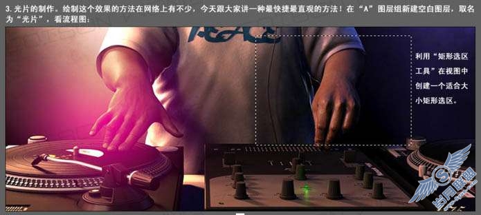 Photoshop照片处理:制作炫丽光束效果照片【图】_