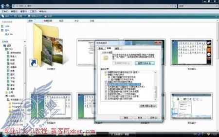 二手PC提速30% Vista系统优化攻略