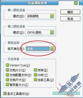 Photoshop初学者实例教程:模拟逼真汽车氙气灯光