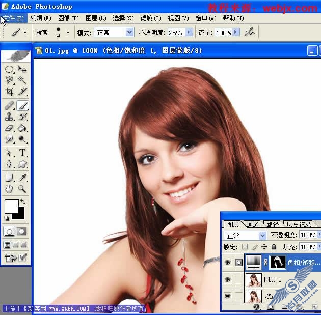 Photoshop简单对人像照片的头发处理的技巧