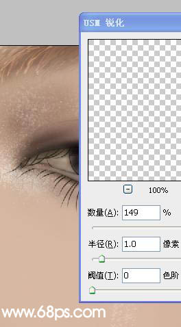 Photoshop鼠绘一张美女的流泪的特写镜头