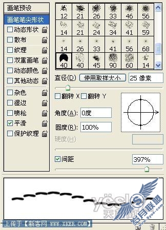 Photoshop绘制逼真牛仔裤细节_