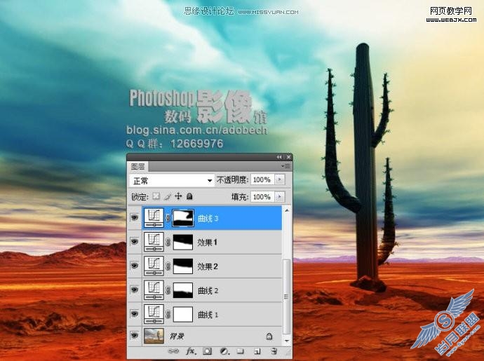 Photoshop调色:沙漠风景照片变得有生机