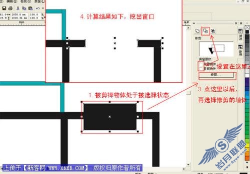 Coreldraw绘制彩色装修平面图_天极设计在线整理