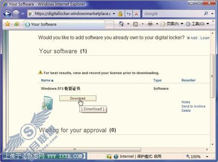 Vista系统BitLocker使用揭秘(下)