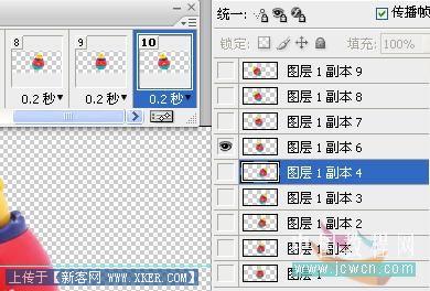 photoshop CS3动画教程:可爱不倒翁的制作过程