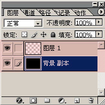 动画片中的光线 Photoshop制作方法