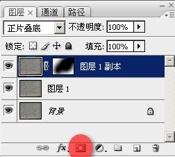 PhotoShop设计一张超酷的潮流汽车壁纸