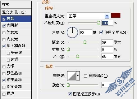 Photoshop制作通透的彩色玻璃珠子
