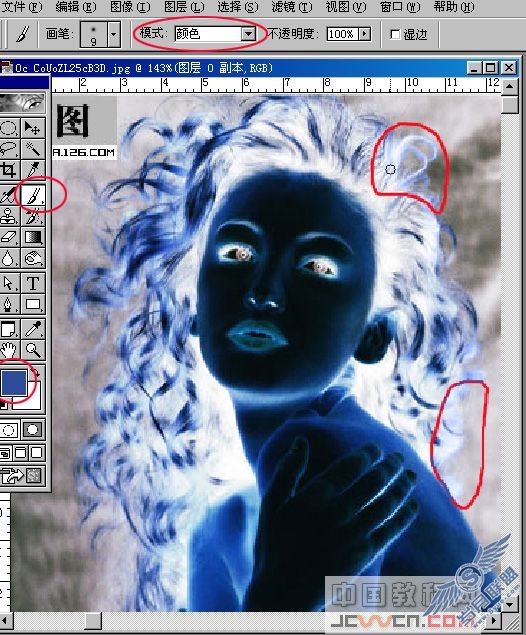 巧妙运用Photoshop色彩范围实现轻松抠图实例
