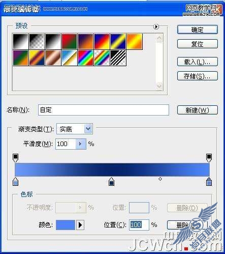 Photoshop文字特效:制作超炫光感立体字【图】_