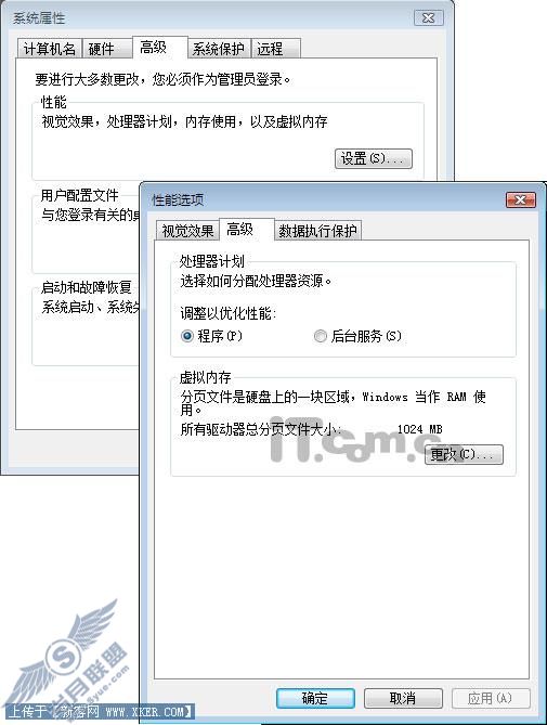 紧密无间 让Vista和XP共享系统资源