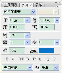 Photoshop打造翩翩起舞的春日蝴蝶