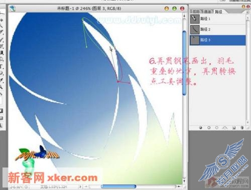 PS简单制做漂亮的羽毛(图七)