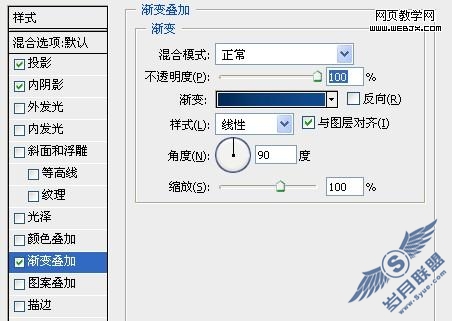 Photoshop文字特效制作教程:内嵌效果文字