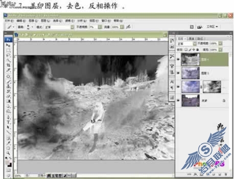用PhotoShop打造景片合成战火场景效果