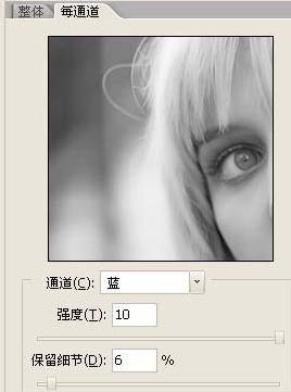 PhotoShop调出人物雪白的肤色