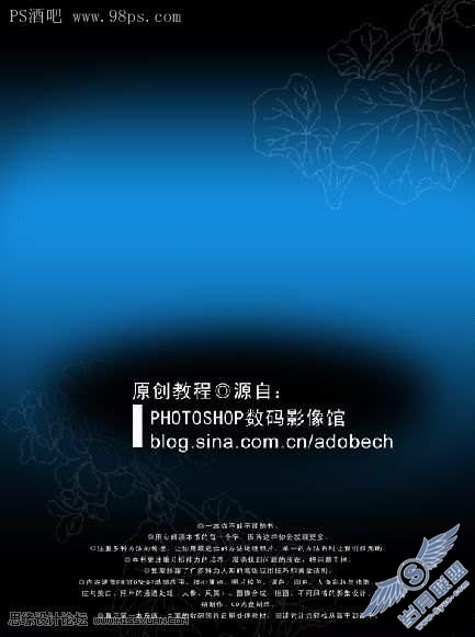 photoshop设计制作新书宣传海报